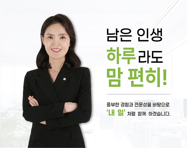 성남 이혼변호사 분쟁사안